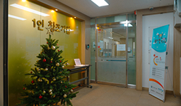 춘천1인창조기업지원센터