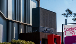 강원디자인진흥원