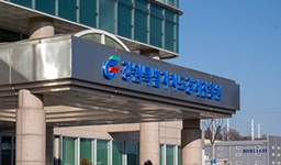 강원경제진흥원